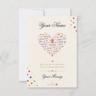 Personalized Multilingual Love Thank You Card | Cu