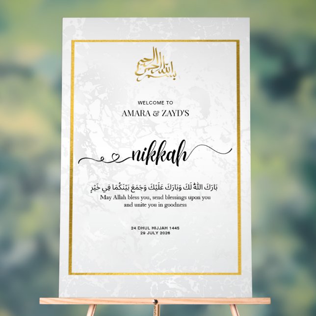 Personalized Nikkah Acrylic Sign – White Marble (Neutral)