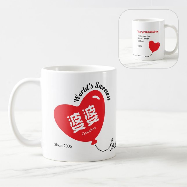 Personalized Red Heart Balloon with Chinese word Coffee Mug (Creator Uploaded)