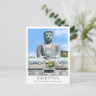 Personalized The Great Buddha of Kamakura Postcard