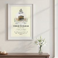 Personalized Umrah Mubarak Gifts & Islamic Wall Ar