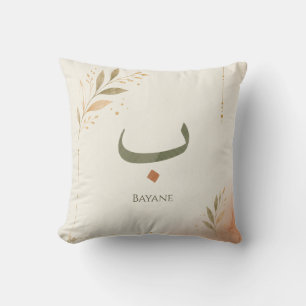 Personally design the letter Baa (b) in the Arabic Cushion