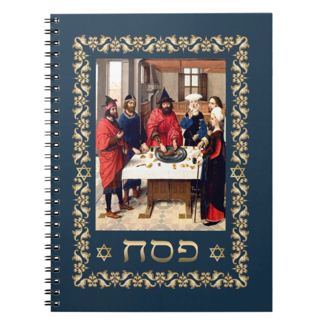 "Pesach" Hebrew Text Passover Gift Notebook (Front)