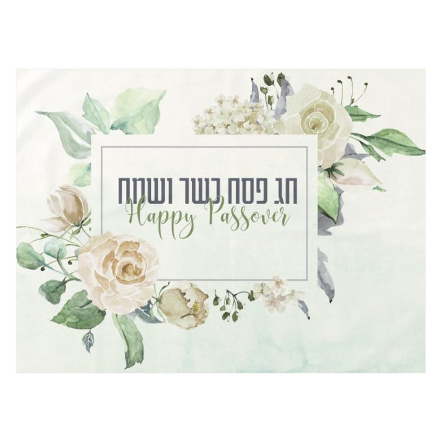 Pesach Kasher veSameach Passover Watercolor Floral Tablecloth (Front (Horizontal))