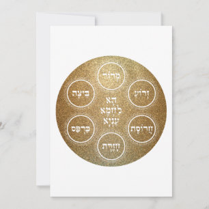 Pesach - Passover Seder CUSTOM Invitation
