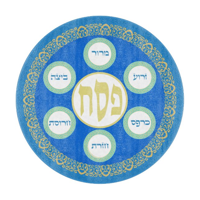 Pesach Seder Kosher six different Passover foods Cutting Board (Front)
