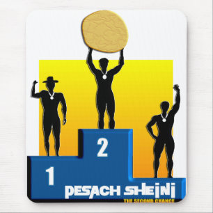 Pesach Sheini Mouse Mat