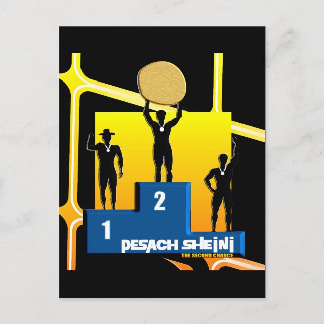 Pesach Sheni Postcard (Front)
