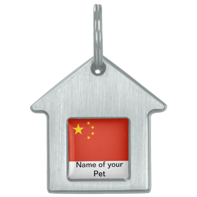 Pet Tag with Flag of China (Front)