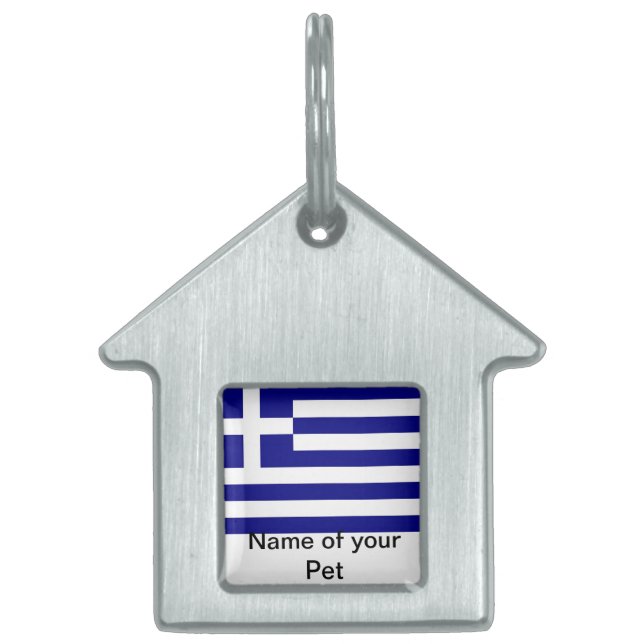 Pet Tag with Flag of Greece (Front)