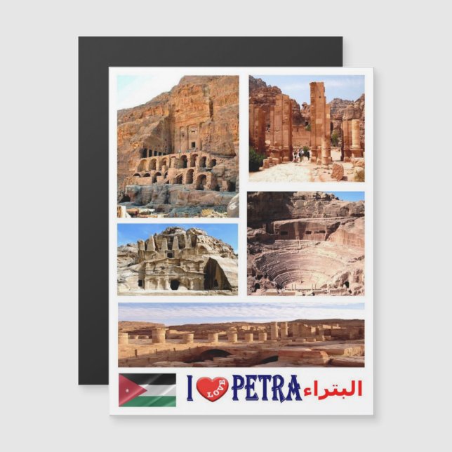 Petra - Jordan - I Love - (Front/Back)