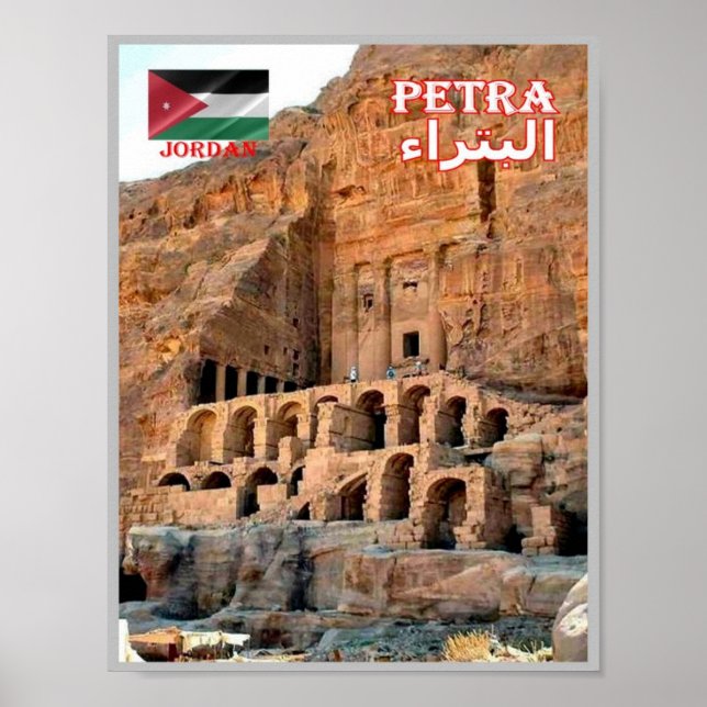 Petra - Jordan - Poster (Front)