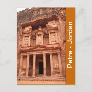Petra postcard