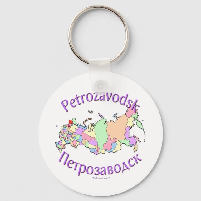 Petrozavodsk Russia Key Ring (Front)