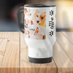 Pets Modern Simple Custom 6 Images Collage Photo Travel Mug<br><div class="desc">This simple and modern design is composed of sans serif typography. Add custom pet photo.</div>