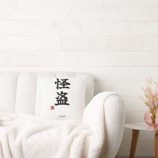 Phantom Thief (Kaito) Japanese Kanji Cushion