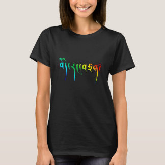 Phayul Designs T-Shirt