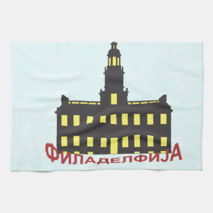 Philadelphia cyrillic 1 tea towel