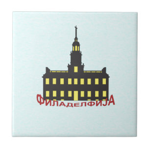 Philadelphia cyrillic 1 tile