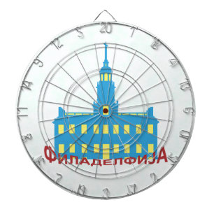 Philadelphia cyrillic dartboard