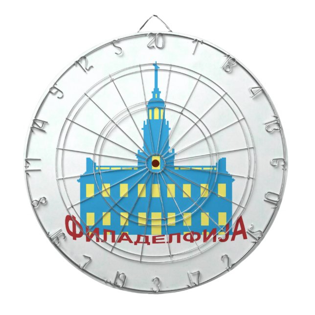 Philadelphia cyrillic dartboard (Front)