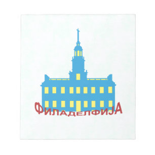 Philadelphia cyrillic notepad