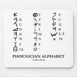 Phoenician Alphabet (Linguistics Cryptography) Mouse Mat