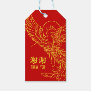 Phoenix Style   Double Happiness Thank You Gift Tags
