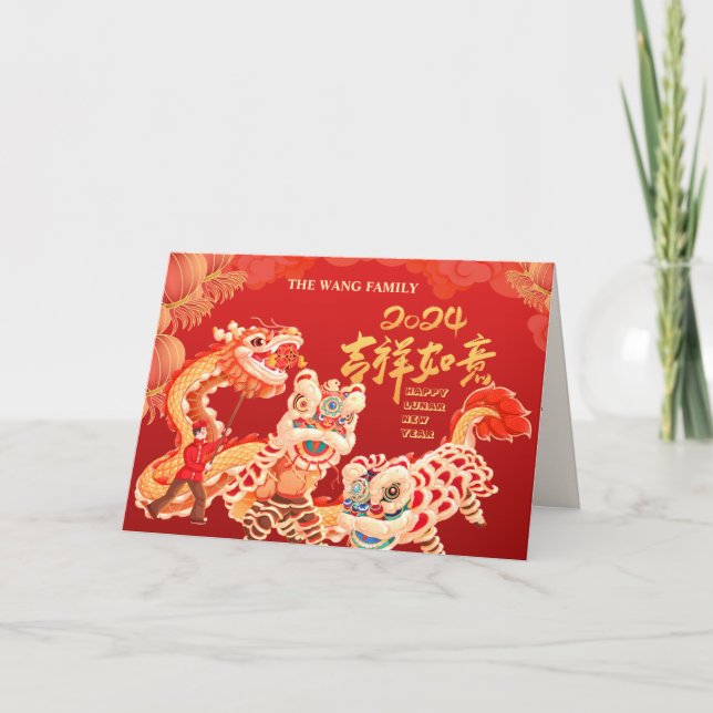Photo 2024 New Year of Dragon Folded Holiday Card (Front)