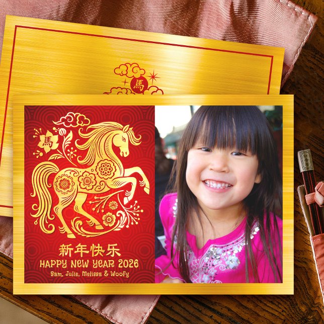 Photo Horse Chinese Lunar New Year 2026 Gold Red Holiday Card (Creator Uploaded)