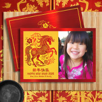 Photo Horse Chinese Lunar New Year 2026 Red Yellow