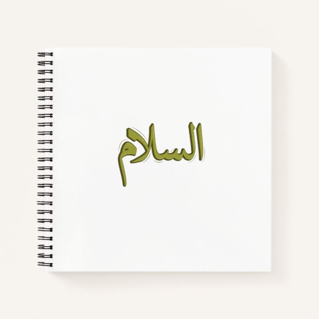 Photo Notebook with Arabic calligraphy (Front)