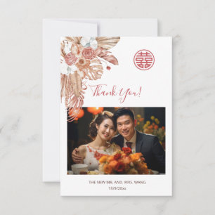 Photo Watercolor Boho Chinese Wedding Thank You Card