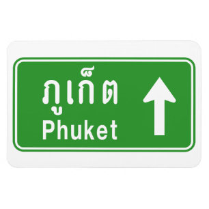 Phuket Ahead ⚠ Thai Highway Traffic Sign ⚠ Magnet