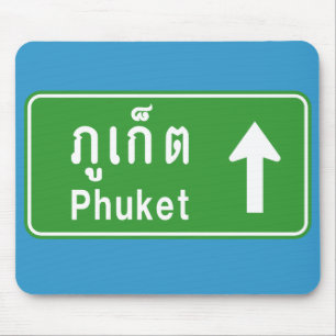 Phuket Ahead ⚠ Thai Highway Traffic Sign ⚠ Mouse Mat
