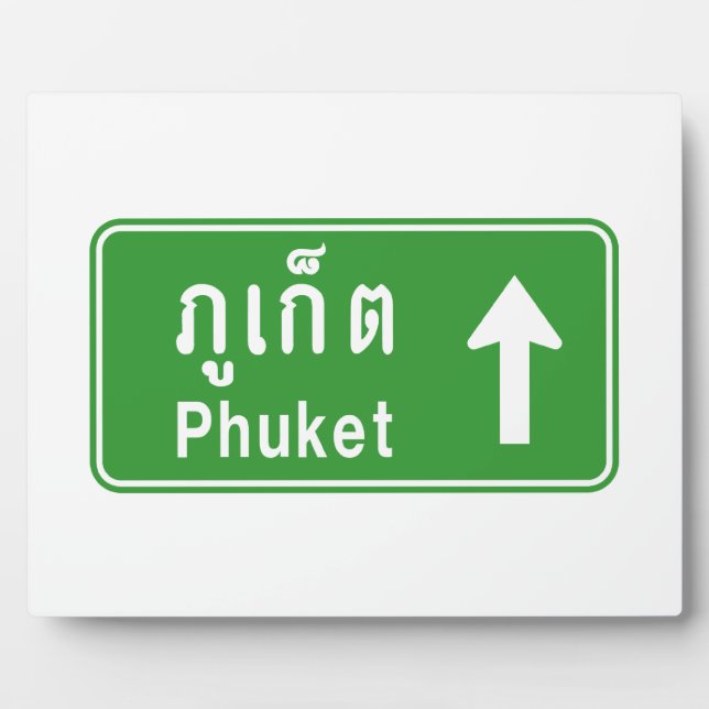 Phuket Ahead ⚠ Thai Highway Traffic Sign ⚠ Plaque (Front)