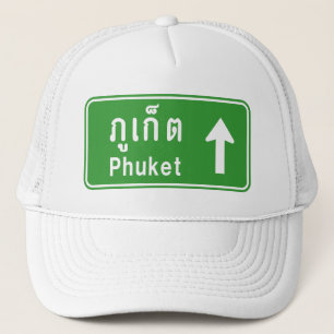 Phuket Ahead ⚠ Thai Highway Traffic Sign ⚠ Trucker Hat