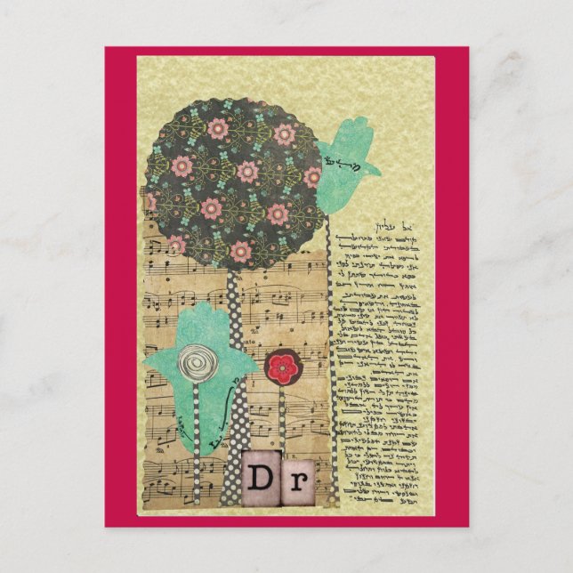 Physician’s Prayer for Female, Hebrew Jewish Art Postcard (Front)