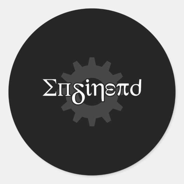 Pi Day Enginerd Engineer Math Funny Mechanical Eng Classic Round Sticker (Front)