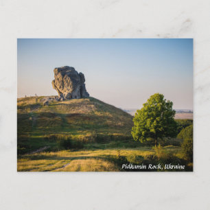Pidkamin Rock,Ukraine Postcard