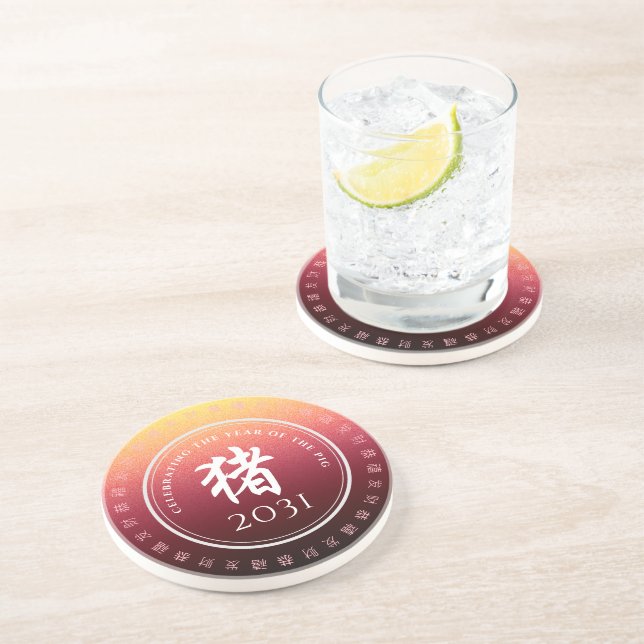 Pig 猪 Red Gold Chinese Zodiac Lunar Symbol Coaster (Side)