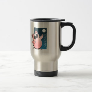 Pig   Cartoon Pig   Cute Cartoon Pig Travel Mug