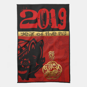 Pig Chinese custom New Year Zodiac Birthday HandT Tea Towel