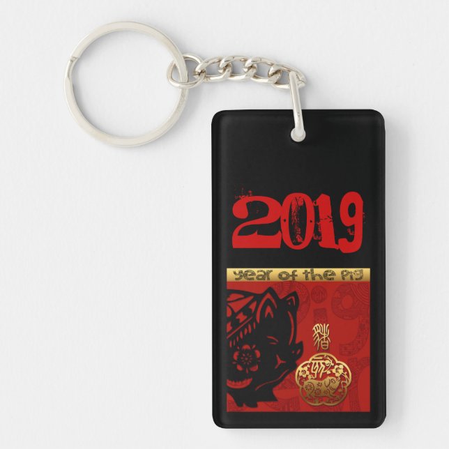 Pig Chinese custom New Year Zodiac Birthday Name K Key Ring (Front)