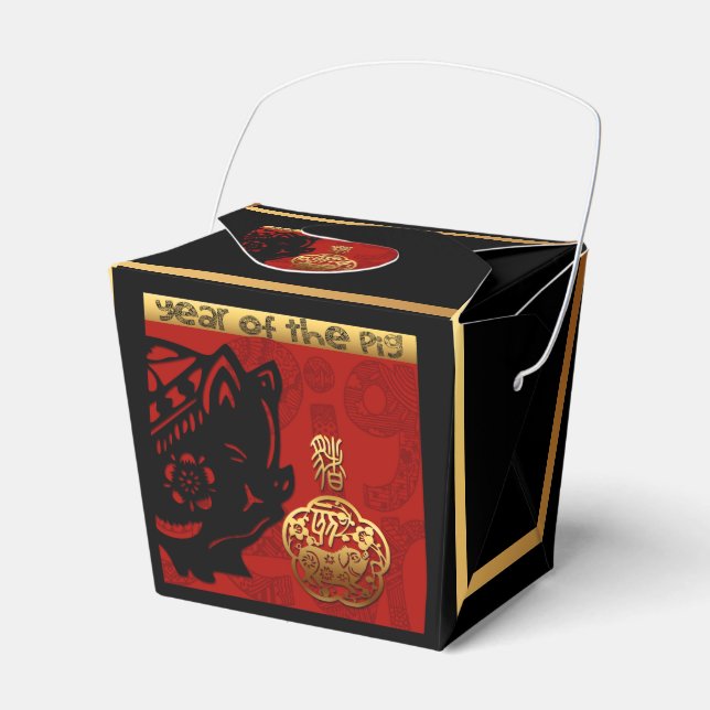 Pig Chinese custom Year Zodiac Birthday Favour B 4 Favour Box (Front Side)