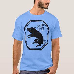 Pig Chinese Year Zodiac Birth Year Premium T-Shirt