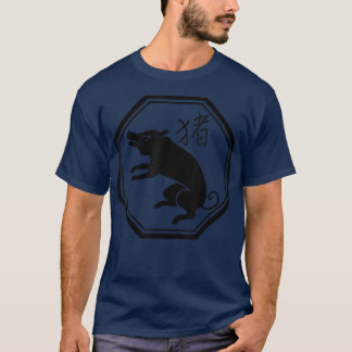 Pig Chinese Year Zodiac Birth Year T-Shirt