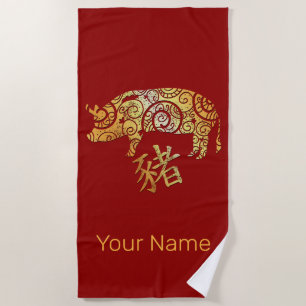 Pig Chinese Zodiac Horoscope Constellation Sign Beach Towel