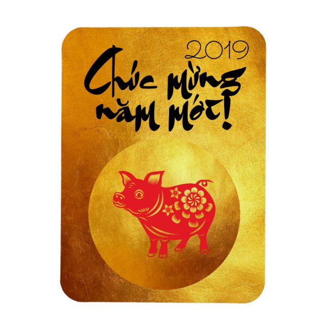 Pig Year 2019 Greeting in Vietnamese Gold Magnet (Vertical)