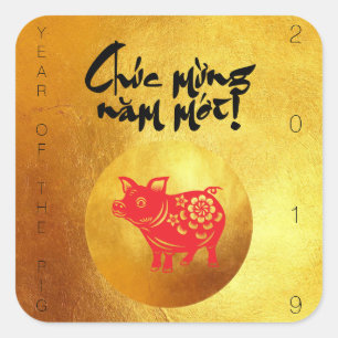Pig Year 2019 Greeting in Vietnamese Gold Square S Sticker